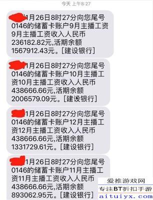 最新爆料蛇叔的微博,揭秘娱乐圈惊人内幕