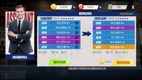 晶核团本最新爆料,揭秘神秘科技背后的惊人真相