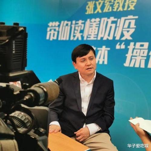 张文宏最新爆料,疫情背后的惊人真相